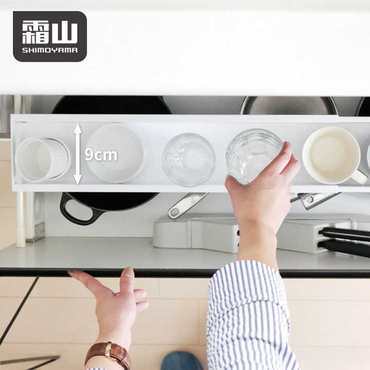 Shimoyama Expandable Kitchen Cabinet Divider Shelf