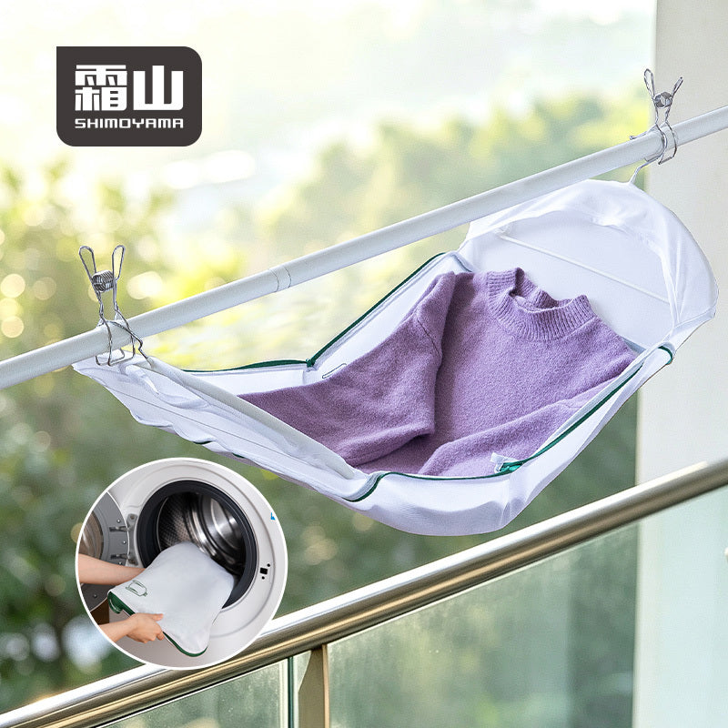 Shimoyama Fine Mesh Wash and Dry Laundry Bag - 60x50cm