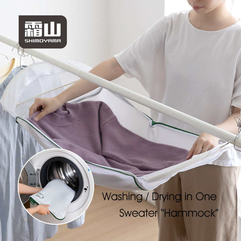 Shimoyama Fine Mesh Wash and Dry Laundry Bag - 60x50cm