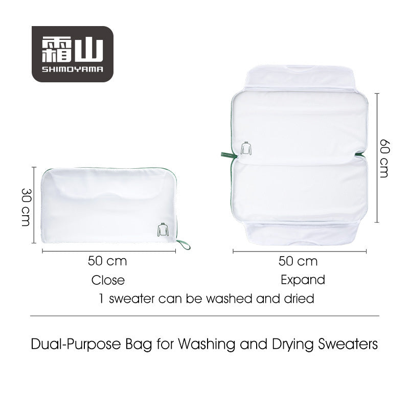Shimoyama Fine Mesh Wash and Dry Laundry Bag - 60x50cm