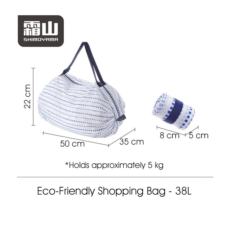 Shimoyama Foldable Eco Shopping Bag 38L - Blue Shibori