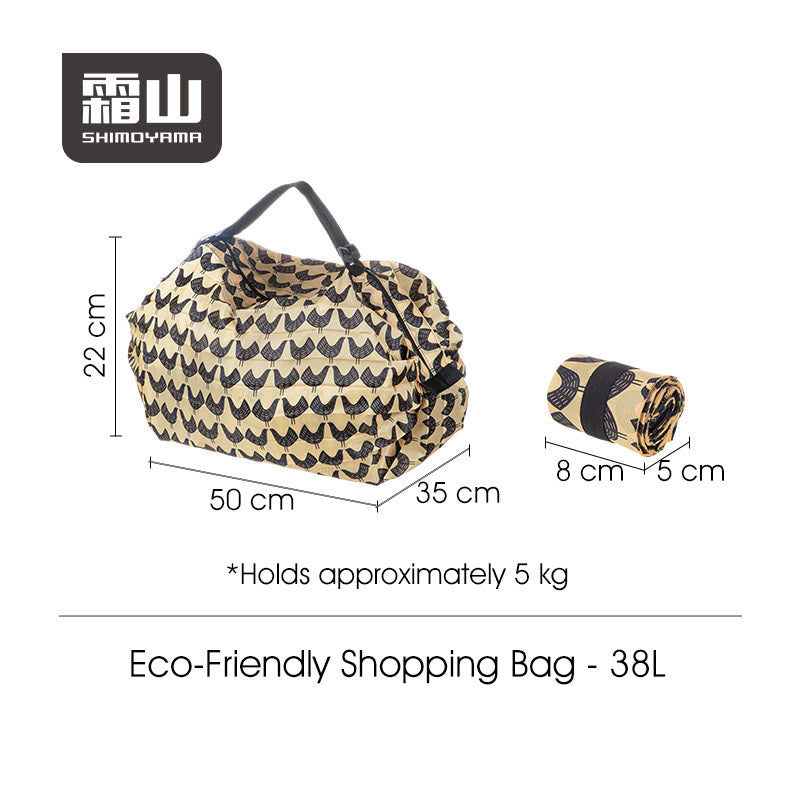 Shimoyama Foldable Eco Shopping Bag 38L - Yellow Bird