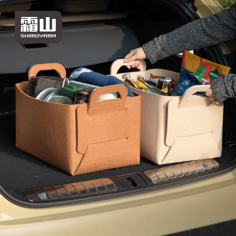 Shimoyama Foldable Felt Storage Box 35L