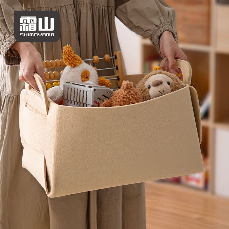 Shimoyama Foldable Felt Storage Box 35L