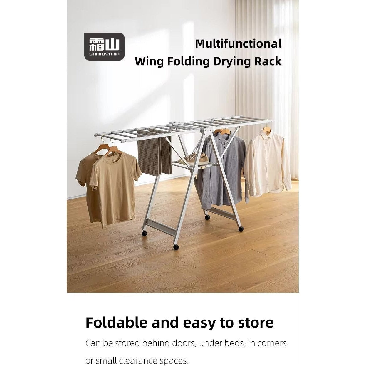 Shimoyama Wing Folding Clothes Drying Rack