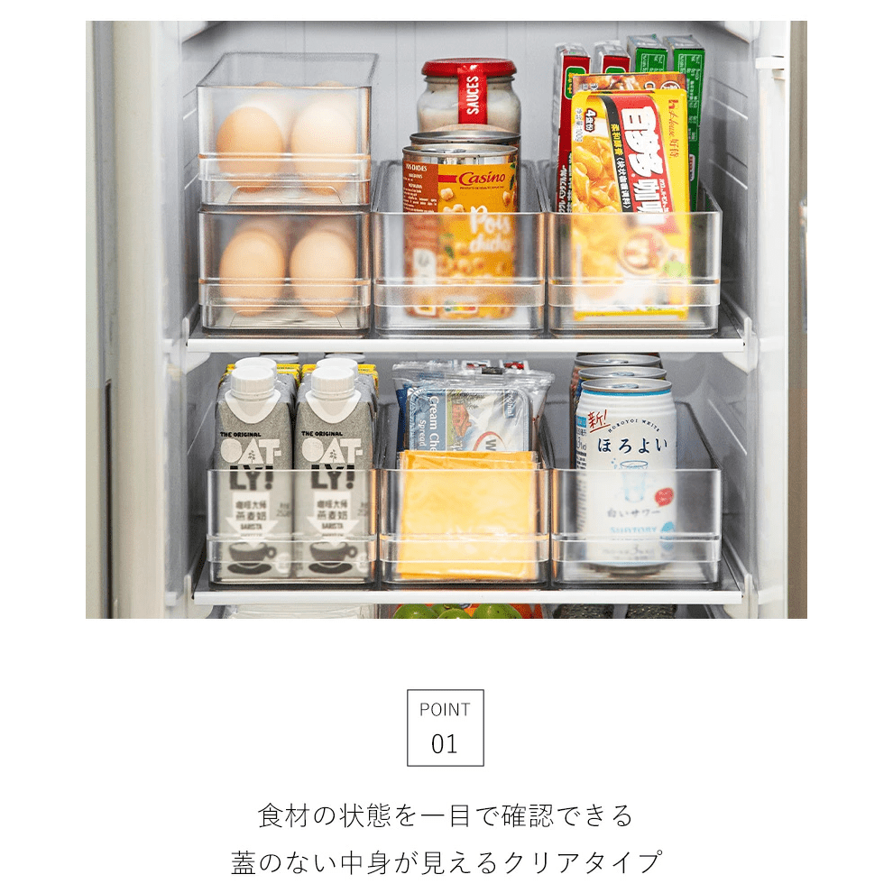 Shimoyama Fridge Organizer - Long - 38x11x8.2cm