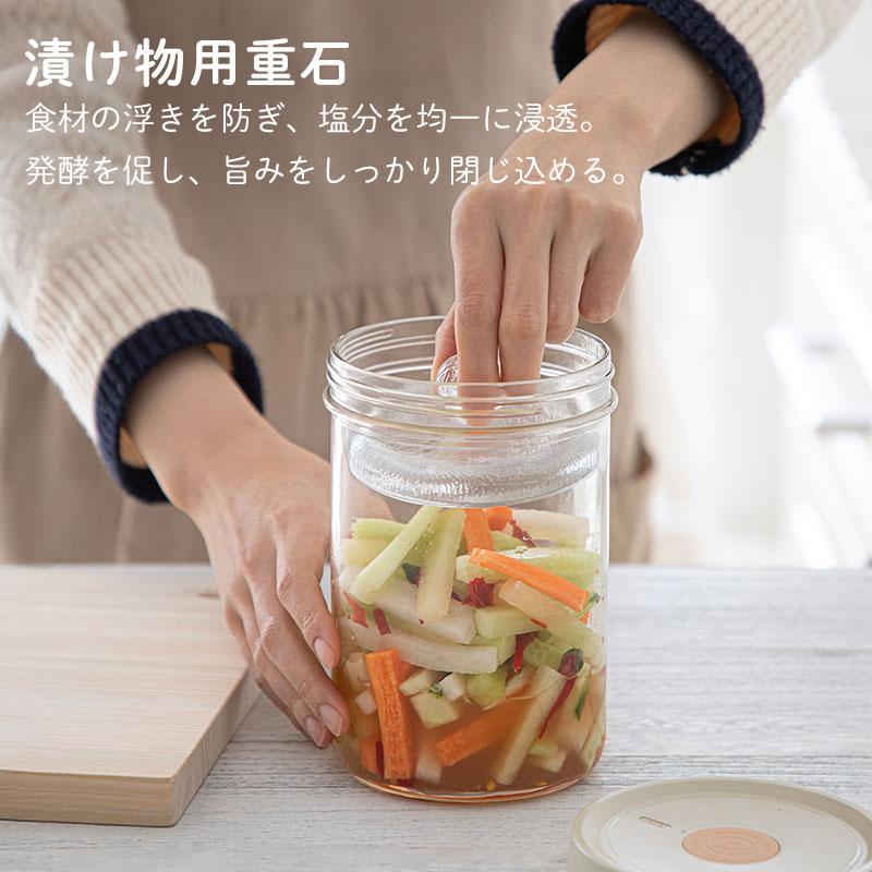 Shimoyama Glass Fermentation Weight