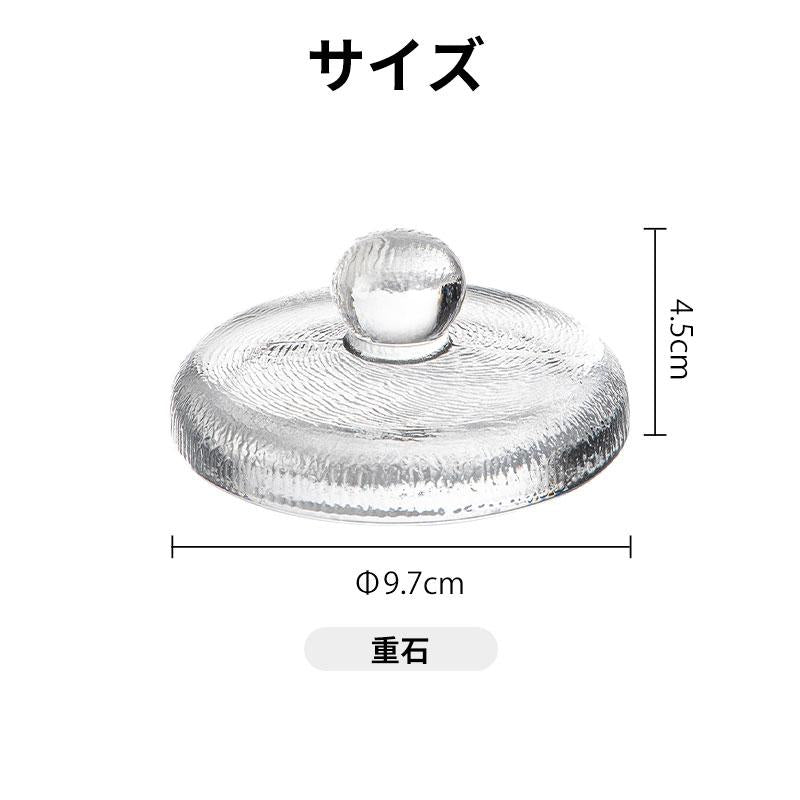 Shimoyama Glass Fermentation Weight