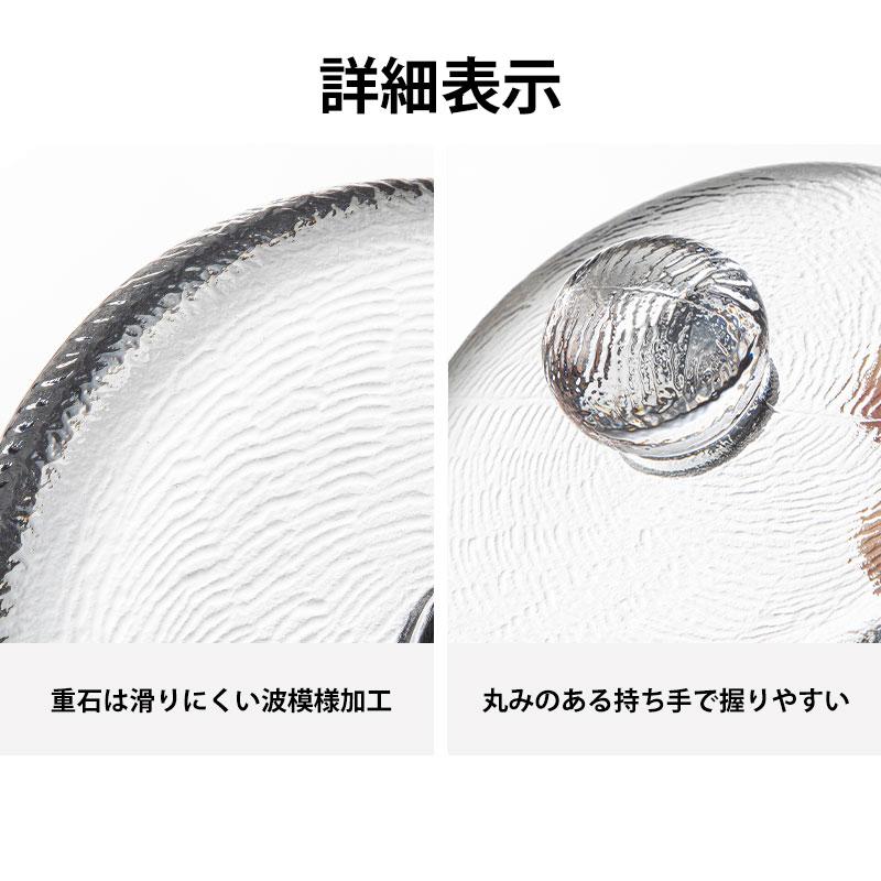 Shimoyama Glass Fermentation Weight