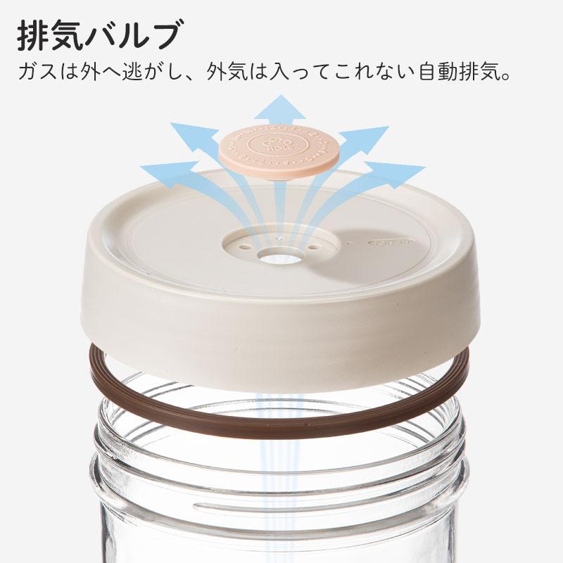 Shimoyama Glass Pickle Jar 1300ml