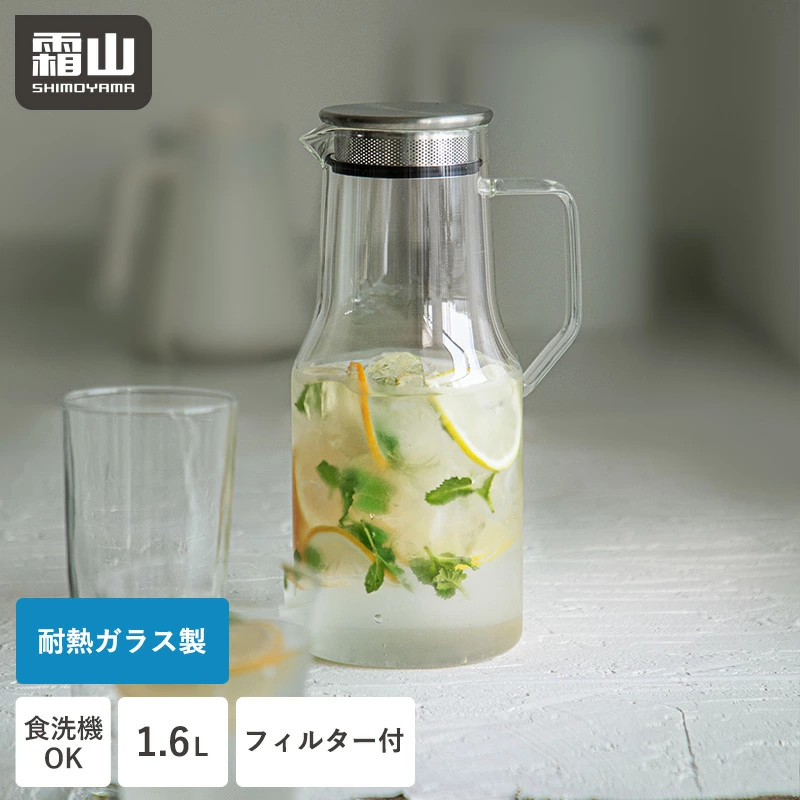 Shimoyama Glass Water Jug 1.6L