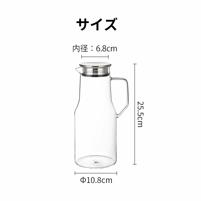 Shimoyama Glass Water Jug 1.6L