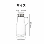 Shimoyama Glass Water Jug 1.6L