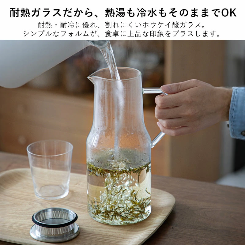 Shimoyama Glass Water Jug 1.6L