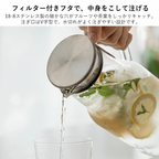 Shimoyama Glass Water Jug 1.6L