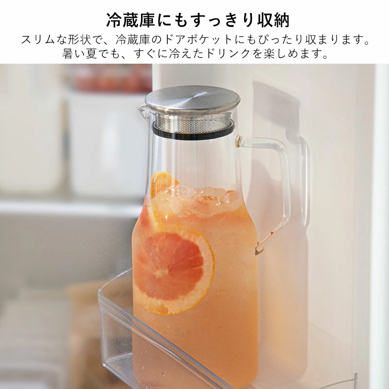 Shimoyama Glass Water Jug 1.6L