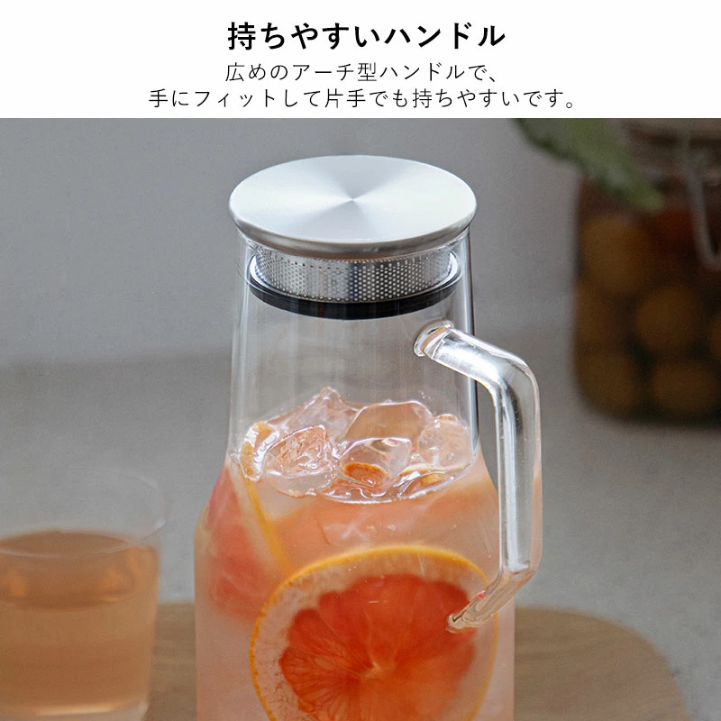 Shimoyama Glass Water Jug 1.6L