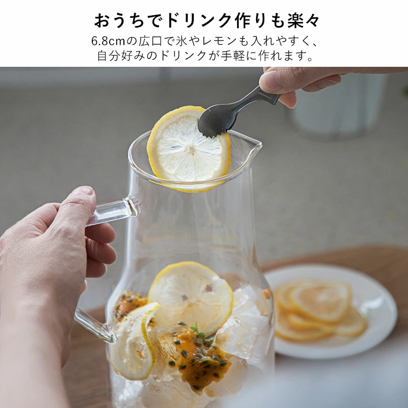 Shimoyama Glass Water Jug 1.6L