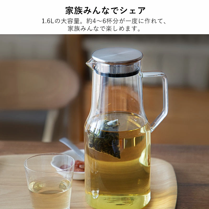 Shimoyama Glass Water Jug 1.6L