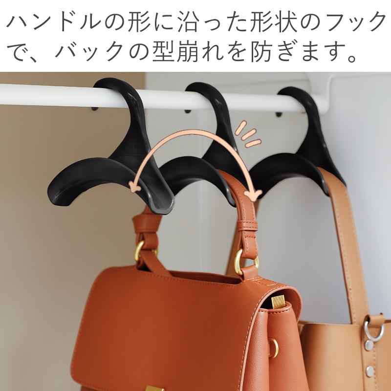 Shimoyama Handbag Hanger Hook