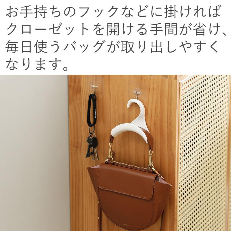 Shimoyama Handbag Hanger Hook