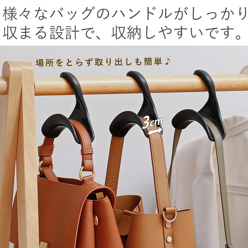 Shimoyama Handbag Hanger Hook