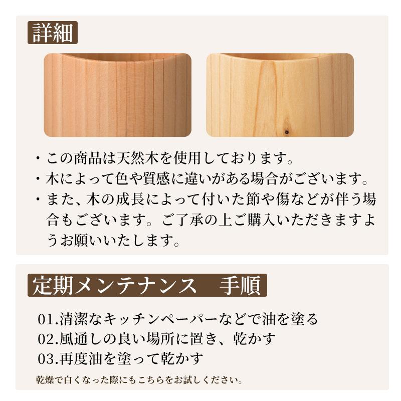 Shimoyama Hinoki Self-Standing Cutting Board - Half Moon - 35x32