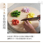 Shimoyama Hinoki Self-Standing Cutting Board - Half Moon - 35x32