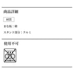 Shimoyama Hinoki Self-Standing Cutting Board - Half Moon - 35x32