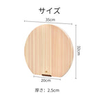 Shimoyama Hinoki Self-Standing Cutting Board - Half Moon - 35x32