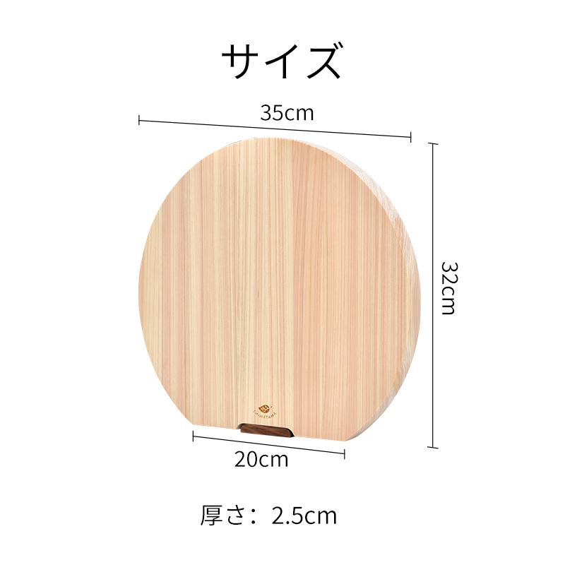 Shimoyama Hinoki Self-Standing Cutting Board - Half Moon - 35x32