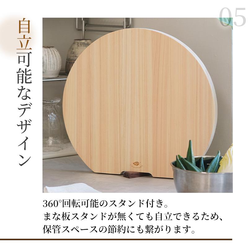 Shimoyama Hinoki Self-Standing Cutting Board - Half Moon - 35x32