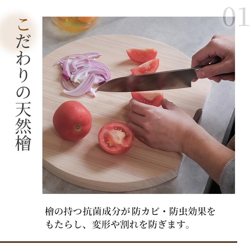 Shimoyama Hinoki Self-Standing Cutting Board - Half Moon - 35x32