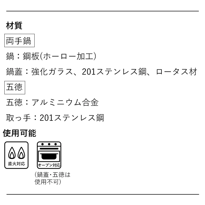 Shimoyama Horo Enamel Heavy Duty Pot - 1.5L