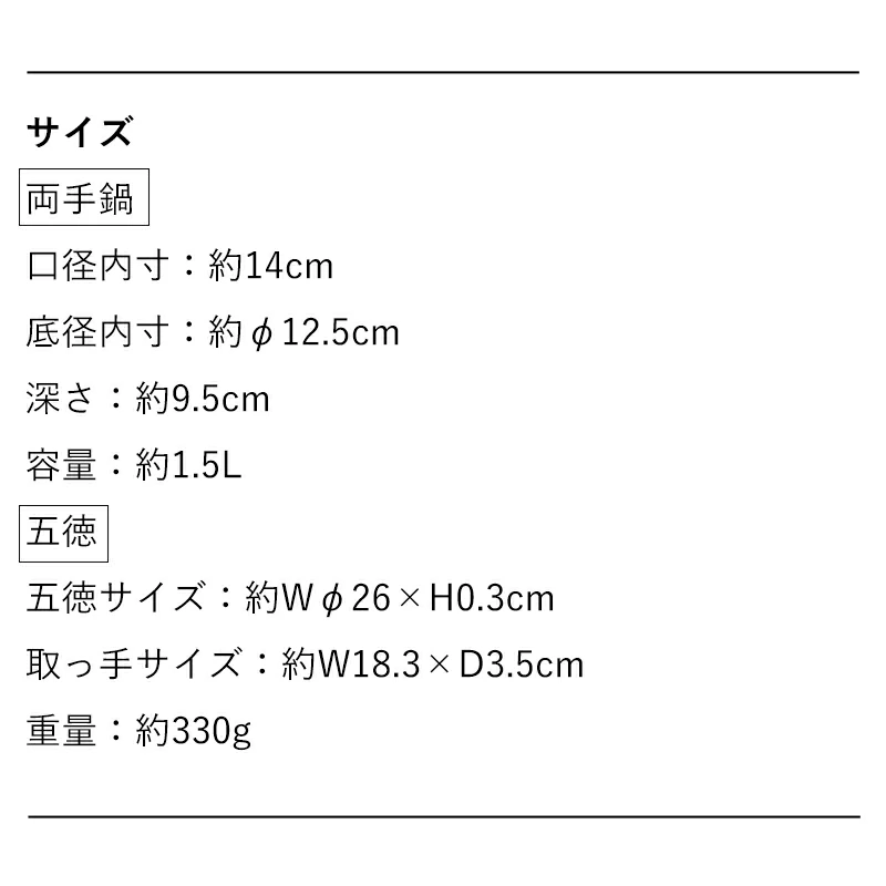 Shimoyama Horo Enamel Heavy Duty Pot - 1.5L