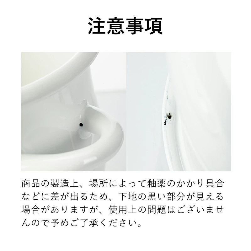 Shimoyama Horo Enamel Heavy Duty Pot - 1.5L