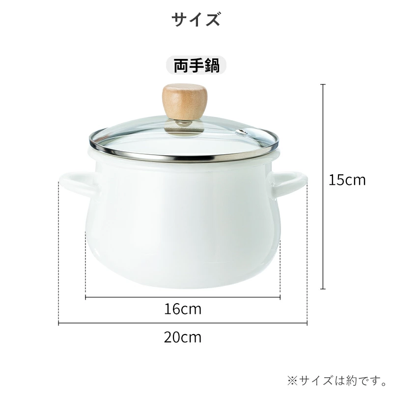Shimoyama Horo Enamel Heavy Duty Pot - 1.5L