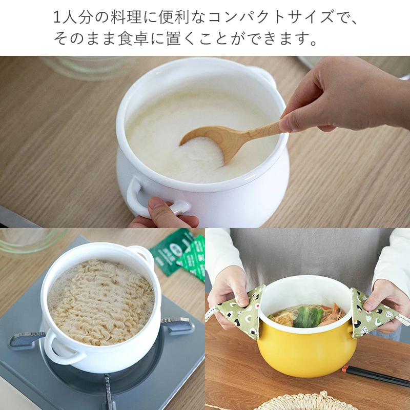 Shimoyama Horo Enamel Heavy Duty Pot - 1.5L