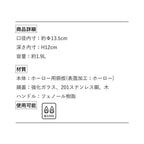 Shimoyama Horo Enamel Multipurpose Pot - 1.9L