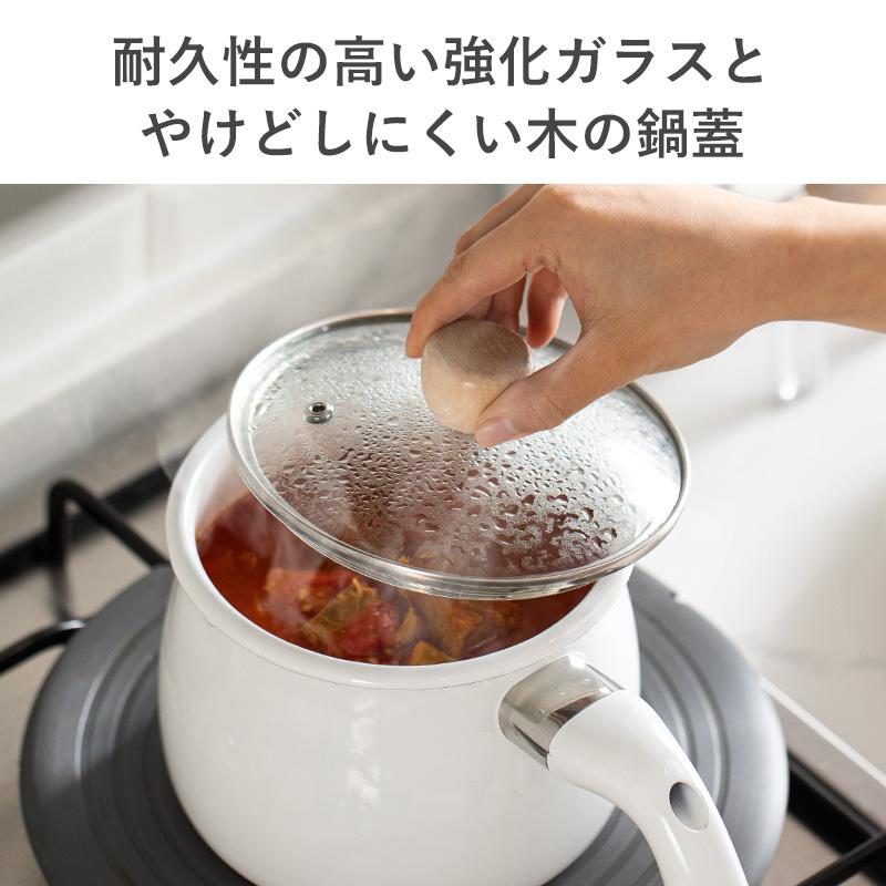 Shimoyama Horo Enamel Multipurpose Pot - 1.9L