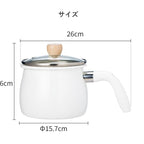 Shimoyama Horo Enamel Multipurpose Pot - 1.9L