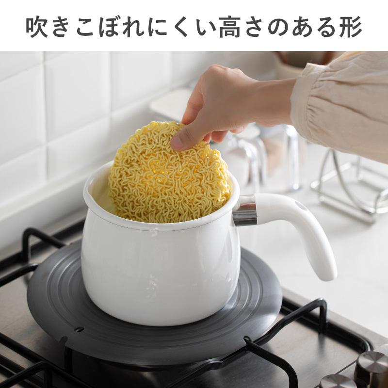 Shimoyama Horo Enamel Multipurpose Pot - 1.9L