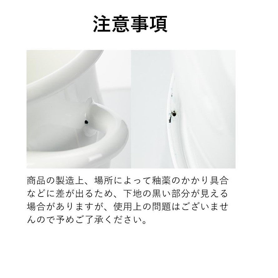 Shimoyama Horo Enamel Multipurpose Pot - 1.9L