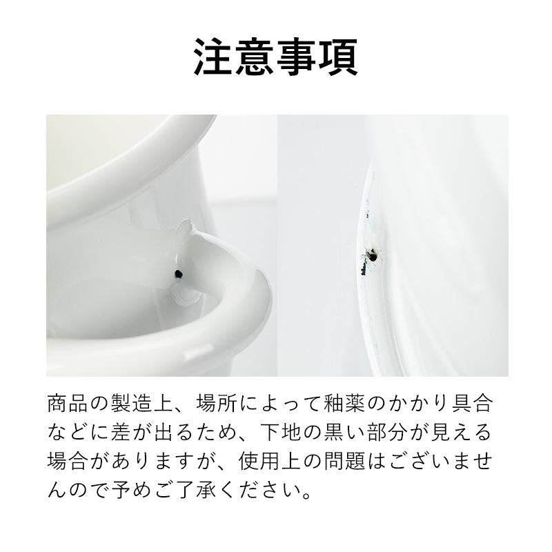 Shimoyama Horo Enamel Multipurpose Pot - 1.9L