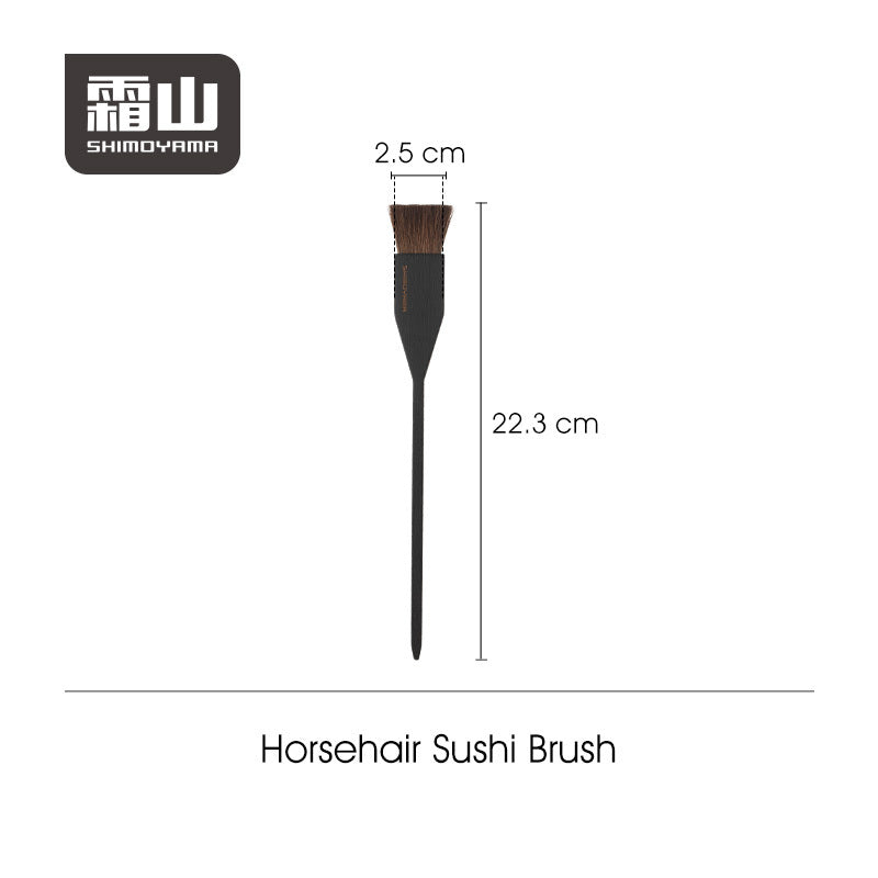 Shimoyama Horsehair Sauce Brush - 22.3cm