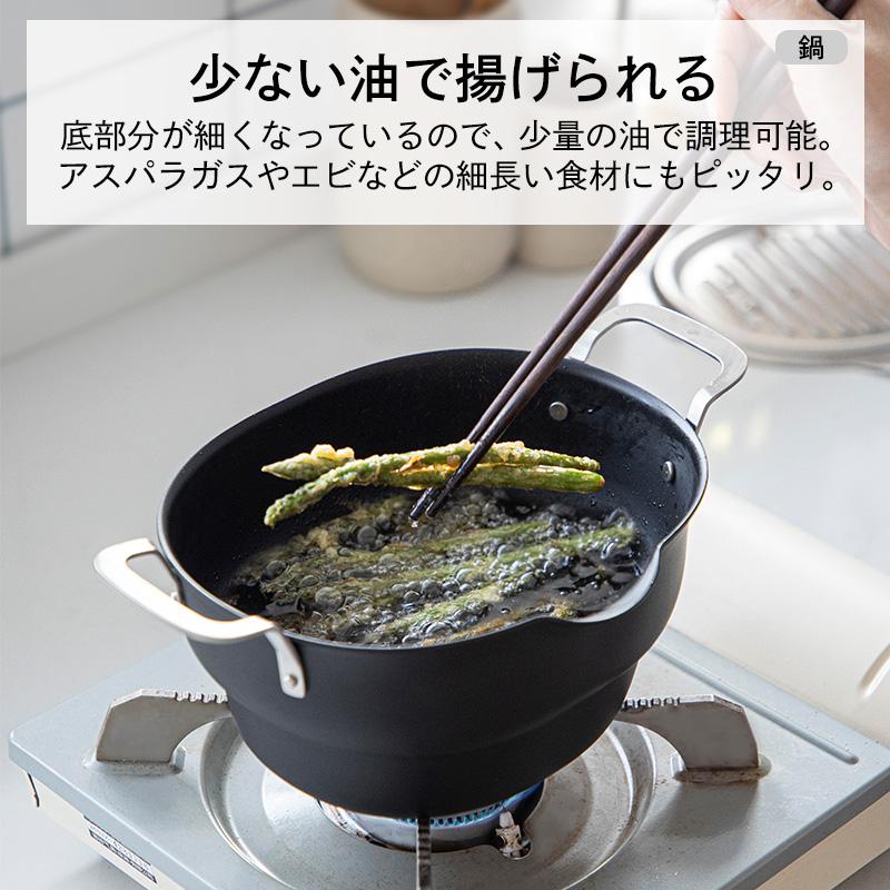 Shimoyama Iron Deep Frying Pot with Lid
