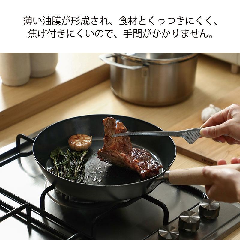 Shimoyama Iron Frying Pan 26cm