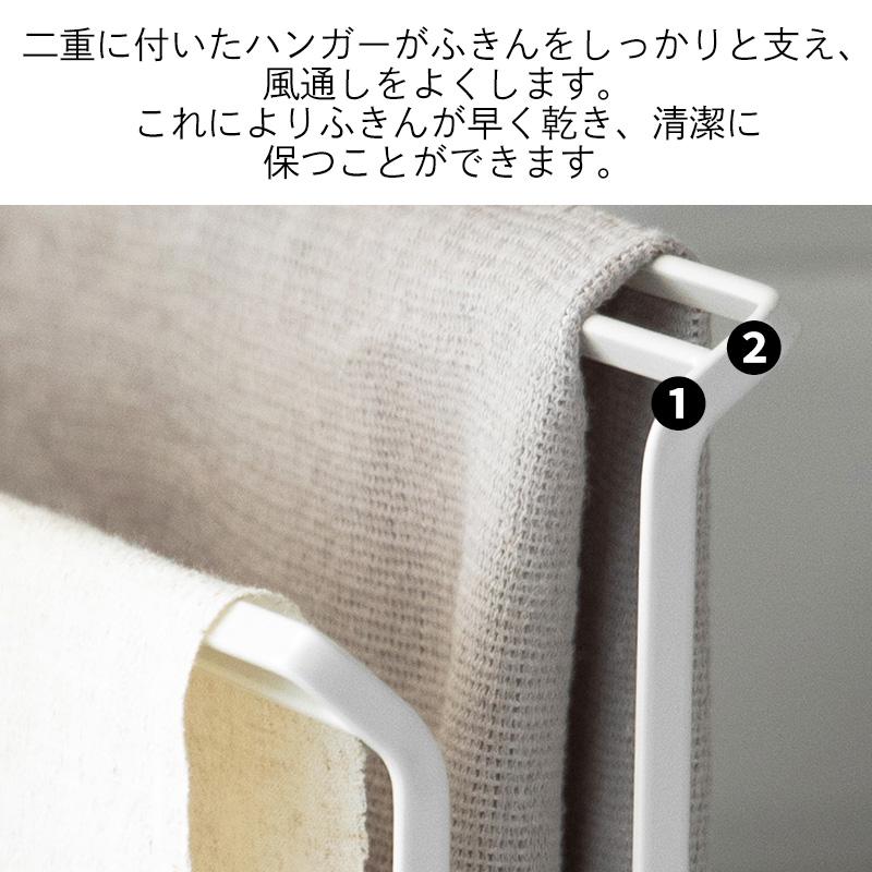 Shimoyama Kitchen Cloth Rack