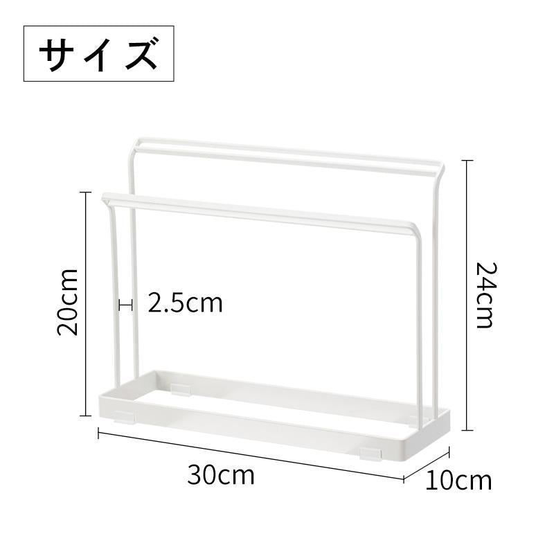 Shimoyama Kitchen Cloth Rack