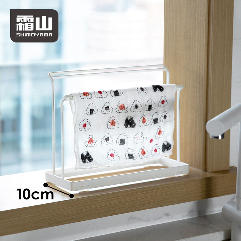 Shimoyama Kitchen Cloth Rack